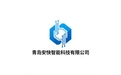 青岛安快智能科技有限公司 标志