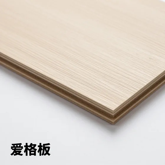 智能安防